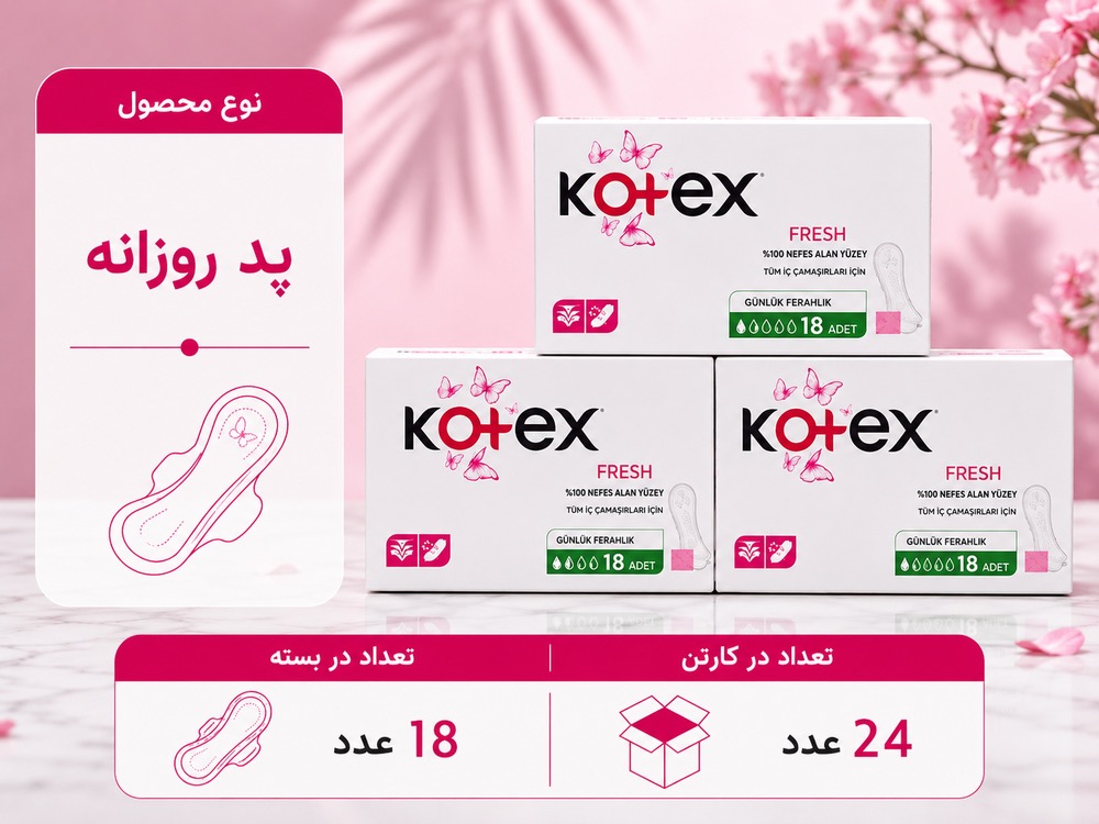 پد روزانه کتکس 18 عددی