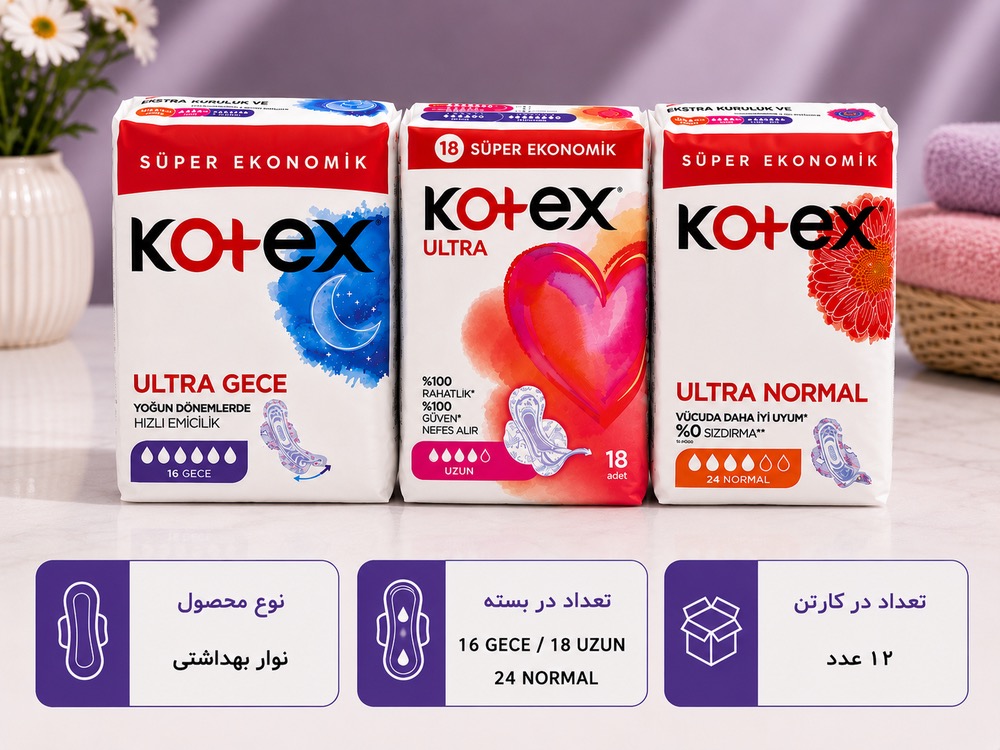 نوار بهداشتی کتکس