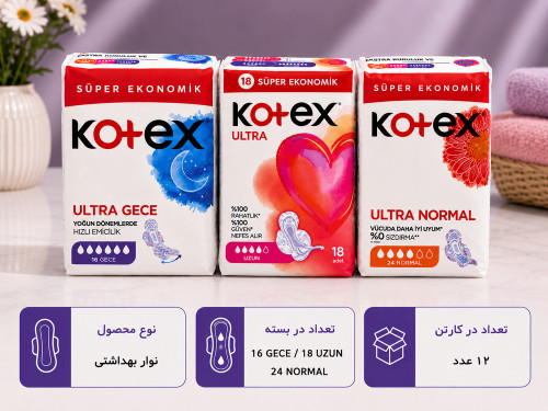 نوار بهداشتی کتکس
